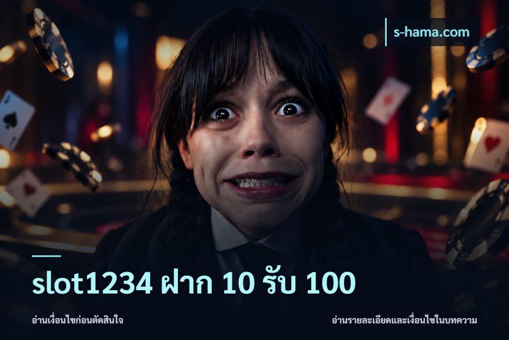 slot1234 ฝาก 10 รับ 100